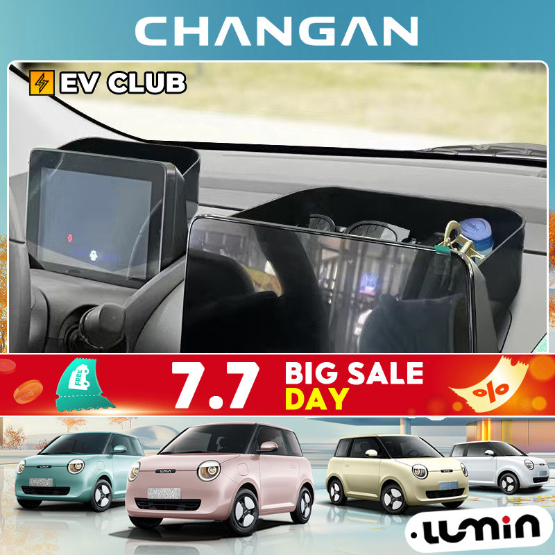 changan lumin ฉางอัน ลูม กล่องเก็บของด้านหลังแดชบอร์ดหน้าจอกล่องเก็บควบคุมกลางจอแสดงผลด้านหลังกล่องเก็บของกระจุกกระจิก