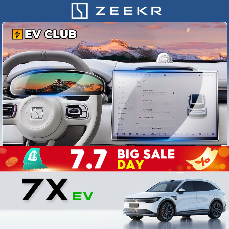 2025 geely zeekr 7x SUV ev รถพิเศษเฉพาะหน้าจอฟิล์มนิรภัยควบคุมกลางหน้าจอนําทางภายในฟิล์มป้องกันเครื่องมืออุปกรณ์รถยนต์