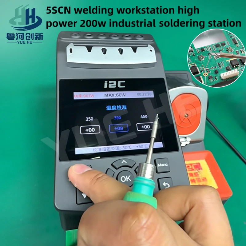 I2C 5SCN 210+245 200W สถานีบัดกรี PID อัจฉริยะปรับ T210 T245 จับโทรศัพท์ PCB ซ่อมชุดเครื่องมือ