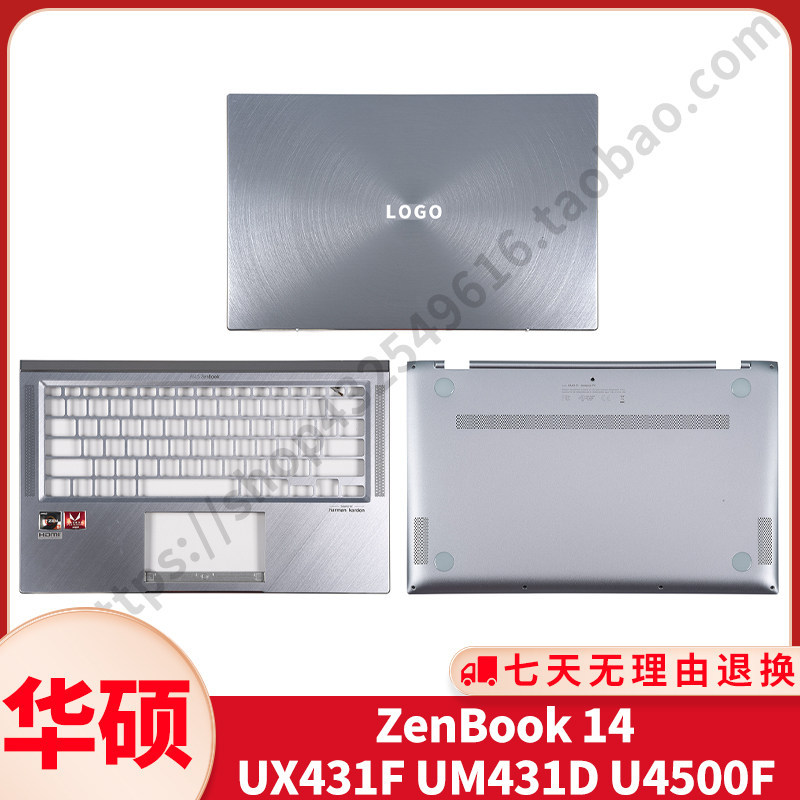 เหมาะสําหรับ ASUS ASUS ZenBook 14 UX431F UM431D U4500F A Shell C D Shell Shell