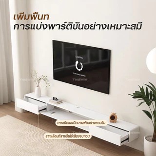 ✨COD+พร้อมส่ง✨ตู้วางทีวี ชั้นวางทีวี ชั้นวางทีวีไม้ เฟอร์นิเจอร์แบบติดผนัง ดีไซน์ทันสมัยแบบยุโรป 120/140/160/180 ซม k