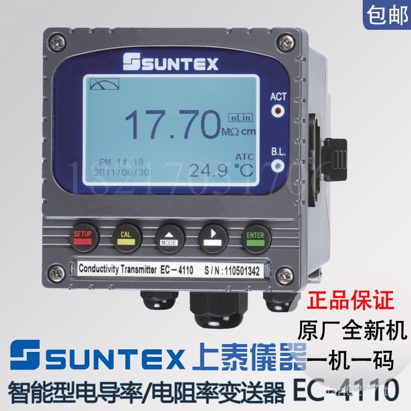 G3RSTE411010SUNX Conductiveity j8 Resistance Rate Salt 43EC Controller Monitoring Intelligent Type O
