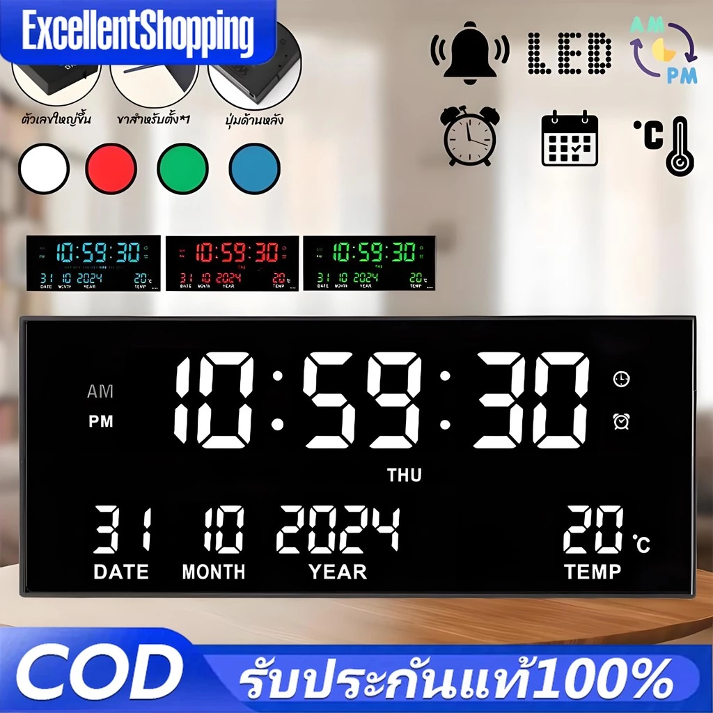 นาฬิกาดิจิตอล นาฬิกาLEDติดพนัง LEDแขวนพนัง นาฬิการุ่น ตั้งปลุกได้สินค้าจากโรงงานโดยตรง พร้อมส่ง ขนาด 36x15x3 cm