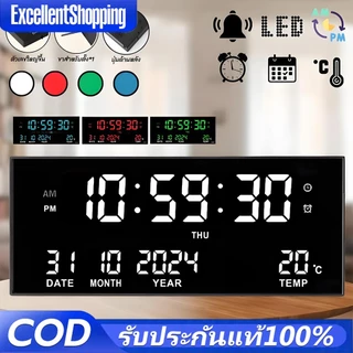 นาฬิกาดิจิตอล นาฬิกาLEDติดพนัง LEDแขวนพนัง นาฬิการุ่น ตั้งปลุกได้สินค้าจากโรงงานโดยตรง พร้อมส่ง ขนาด 36x15x3 cm