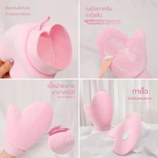 ถุงมือทาโลชั่นบำรุงผิวกาย ถุงมือทาครีม ใช้ซ้ำได้ ใช้ทาแทนมือเพื่อให้ สม่ำเสมอมากยิ่งขึ้น