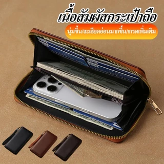 กระเป๋าสตางค์ผู้ชาย แบบยาว สไตล์แนวตั้ง คุณภาพสูง ความจุมาก