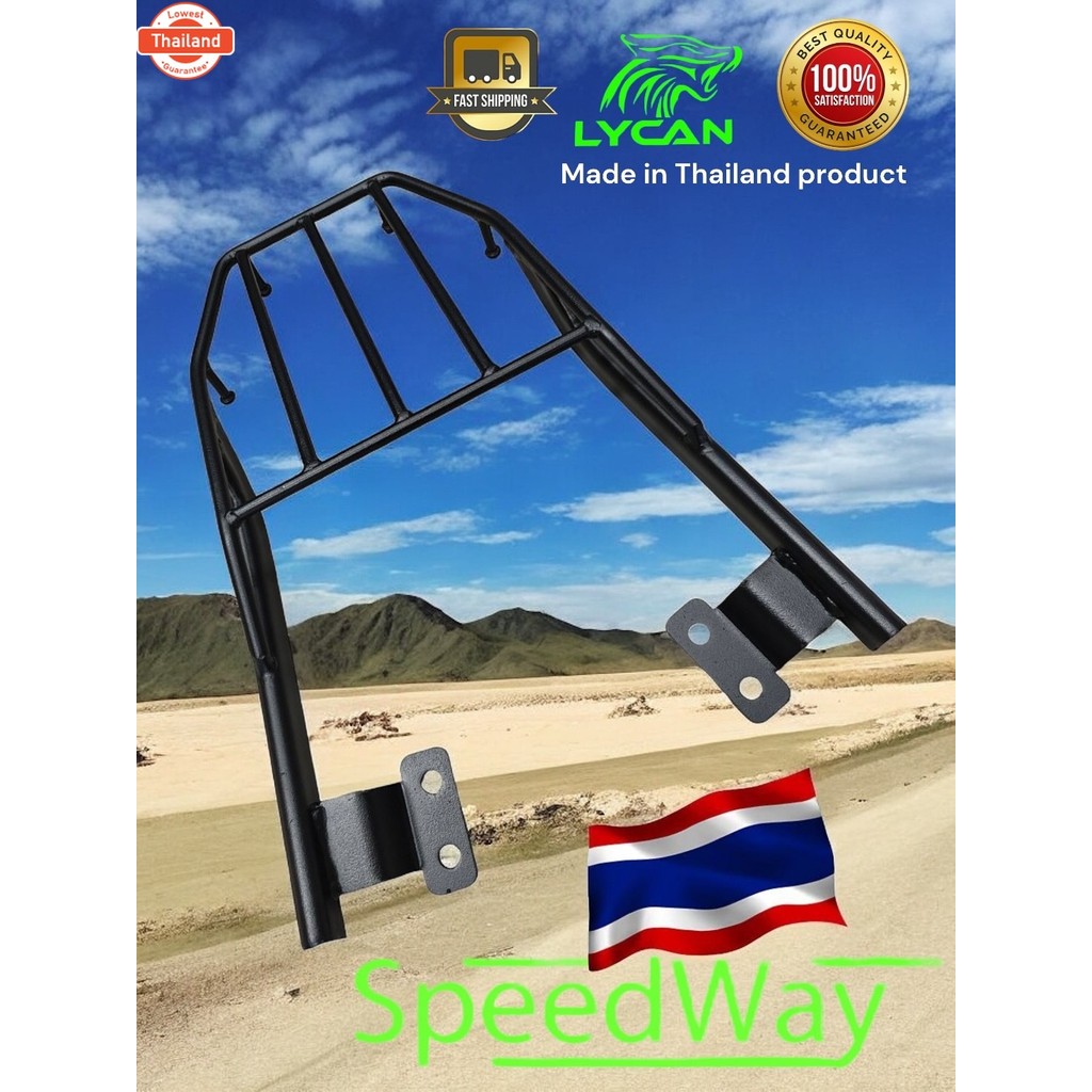 ตะแกรงท้าย Yamaha Finn 115i /spark 115i  TP