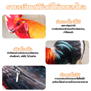 หมอนสัตว์จำลองสามมิติตุ๊กตาไก่ตัวใหญ่เบาะเบาะสร้างสรรค์ของตกแต่งบ้านตุ๊กตา มีเสน่ห์ ไก่ตัวผู้ หมอนไก่สร้างสรรค์ หมอนงีบ