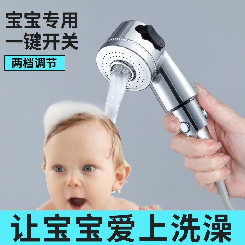 Baby Shop Shampoo Handheld Shampoo Handy Tool ZOXX