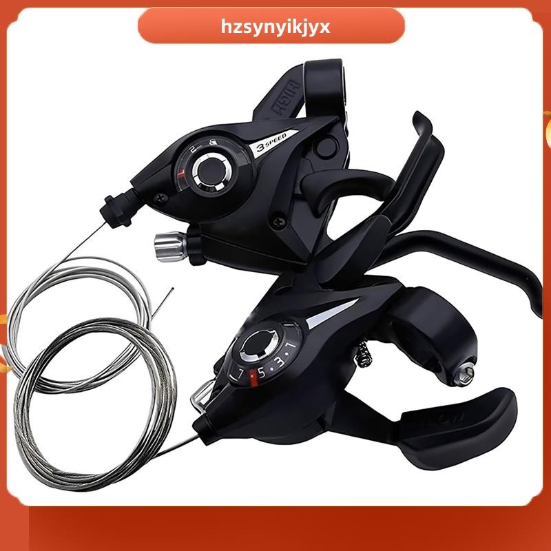 ชุดจักรยาน Speed Bike Derailleur และ Shifter 3x7 SHIFT Levers พร้อมเบรค