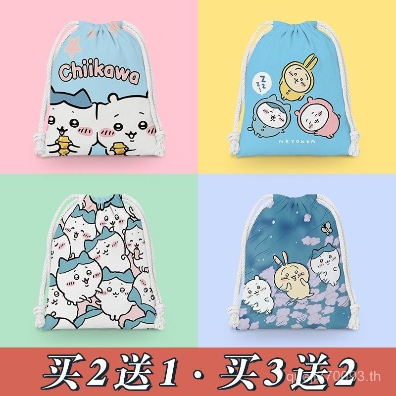 Chikawa chikawa Drawstring Bag Drawstring Cartoon Student Sundries Storage Bag Portable Toiletry Bag