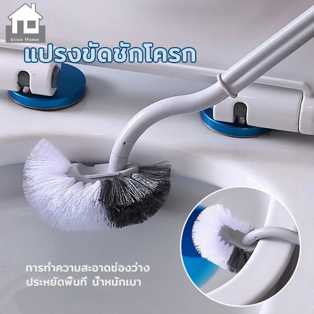 BAZZR แปรงล้างห้องน้ำ แปรงขัดส้วม ไม้ขัดส้วม ไม้ขัดชักโครก แปรงขัดห้องน้ำซิลิโคน แปรงขัดห้องน้ำติดผนัง ที่ขัดห้องน้ำ