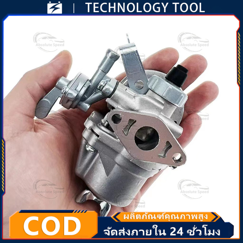 COD คาร์บู โรบิ้น NB411 แท้ เบิกศูนย์ คาร์บูเรเตอร์ NB411 RBC411 โรบิ้น Robin EC04EA 411 แท้ 100% ใส่  RBC411 ได้