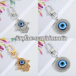 COD พวงกุญแจ Evil Eye พวงกุญแจ จี้ตาชั่วร้ายนําโชค สําหรับห้อยกระเป๋า เครื่องประดับ ของขวัญ