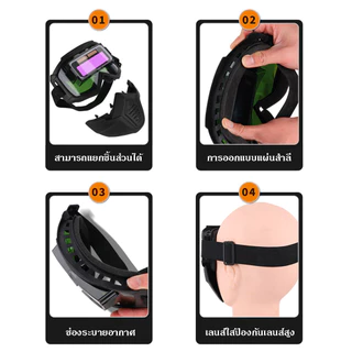 【HOT】ใบหน้าโล่อุปกรณ์ป้องกันเชื่อมปรับอัตโนมัติแว่นตาแยกประเภททนต่อแรงกระแทกที่ถอดออกได้งานปรับได้คุณภาพสูงแถบแสง