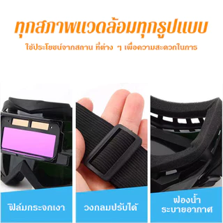 【HOT】ใบหน้าโล่อุปกรณ์ป้องกันเชื่อมปรับอัตโนมัติแว่นตาแยกประเภททนต่อแรงกระแทกที่ถอดออกได้งานปรับได้คุณภาพสูงแถบแสง