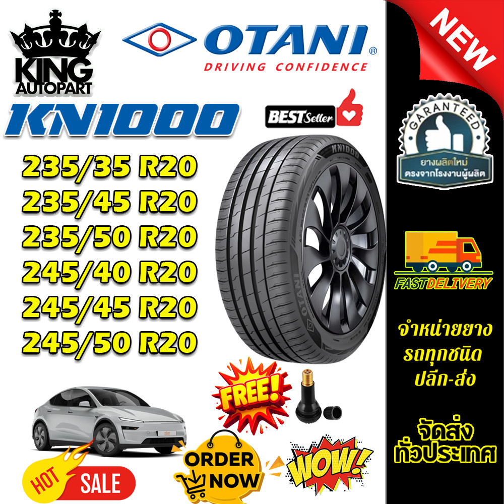ยางรถยนต์ ขนาด 245/50R20 ,245/45R20 ,245/40R20 ,235/50R20 ,235/45R20 ,235/35R20 รุ่น KN1000 OTANI