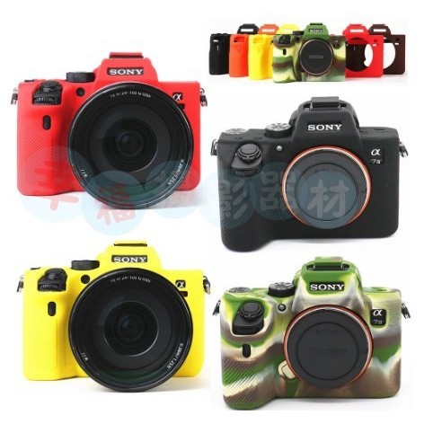 เหมาะสําหรับกระเป๋ากล้อง Sony เคสซิลิโคน A7M2 A7R4 A7C A7M3 ZV1 A9II A7m4 เคสป้องกัน 4.6