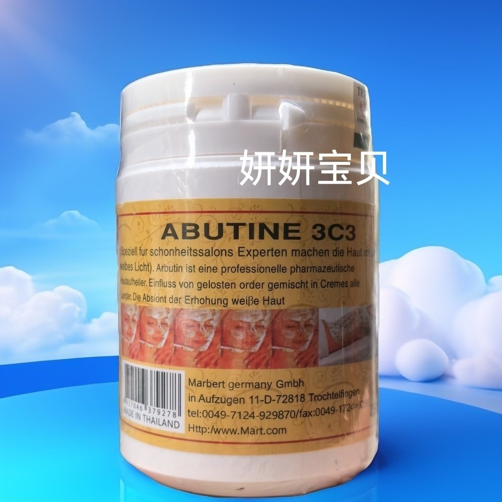 南身体乳Kich trang Arbutin 3c3 vang loai 1 Beauty 白体乳250gYJJ