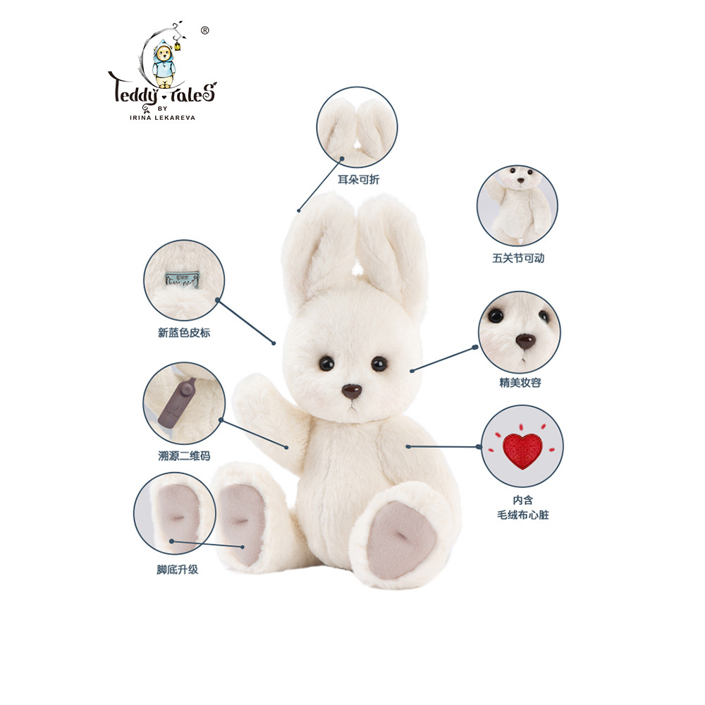 TeddyTales Lena Bear Lena Rabbit Medium Male Female Girlfriend Gift Plush Doll Girl Toy Rabbit Gift 