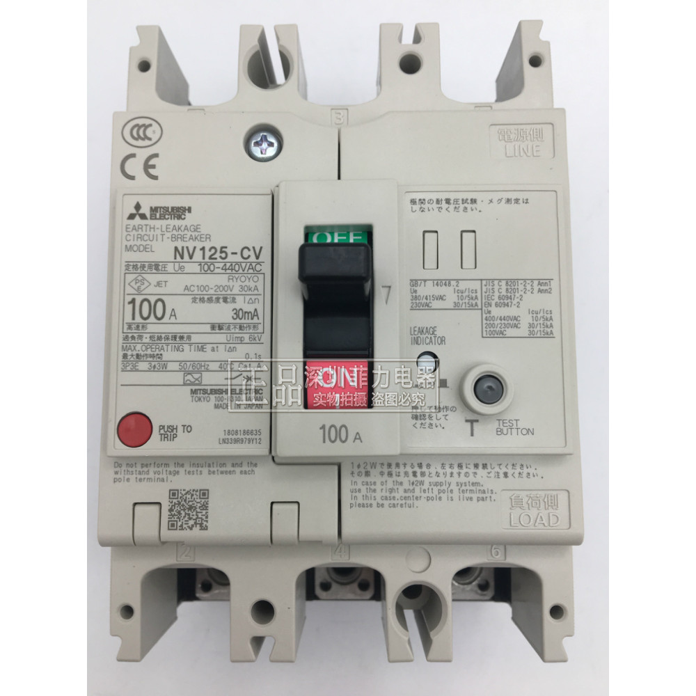 Mitsubishi Leakage Circuit Breaker NV125-CV 3P 63A 80A 100A 125A สวิตช์รั่ว สินค้าของแท้