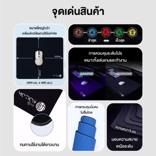 FANTECH แผ่นรองเมาส์ MOTION PAD แผ่นรองเมาส์เกมมิ่ง mouse pad พร้อมแผ่นยางกันลื่น รุ่น MMT451- 455