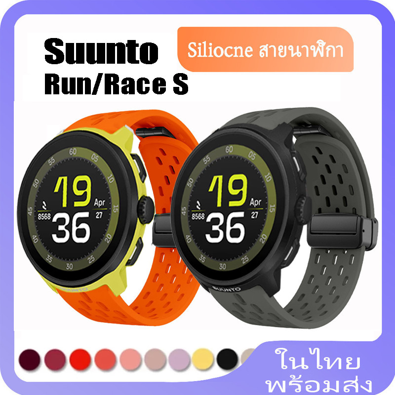 สายซิลิโคนสําหรับ Suunto Run เปลี่ยนกีฬาสําหรับสร้อยข้อมือ Suunto Race S