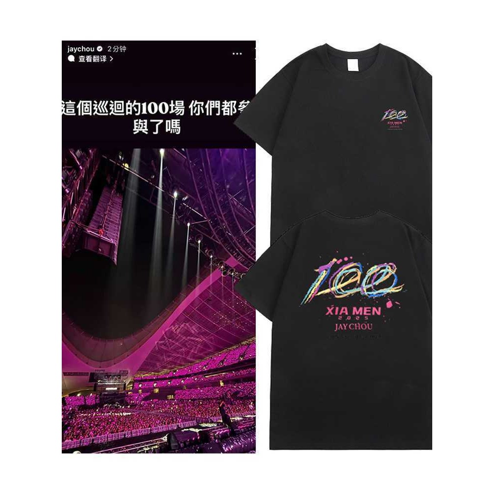 เสื้อยืด concert คอนเสิร์ต Jay Chou & Fang Wen Shan สนับสนุนจากแฟนเพลง