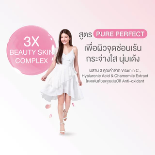 Ri en Feminine Care Cleansing ริเอ็น ผลิตภัณฑ์ทำความสะอาดจุดซ่อนเร้นของผู้หญิง 20ml (Pure Perfect/Extra Care)