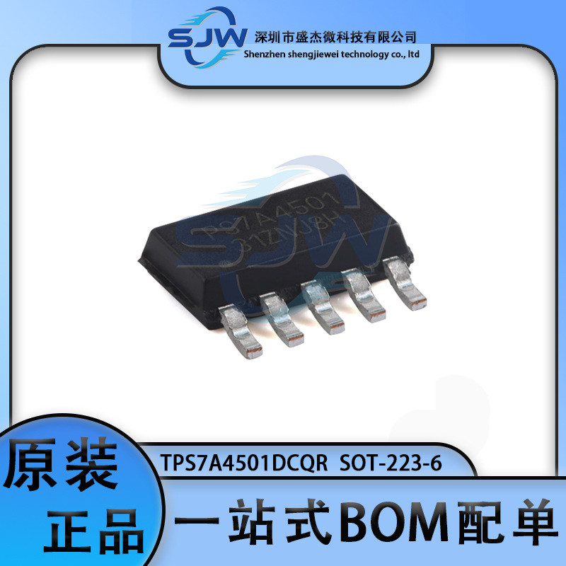 TPS7A4501DCQR การพิมพ์หน้าจอผ้าไหม PS7A4501 บรรจุ SOT-223-6 Linear เครื่องควบคุมแรงดันไฟฟ้าชิปบูรณาก