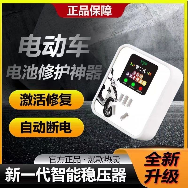 48V60V72V96V Universal Electric Vehicle Battery Repairer Activate ขยายแบตเตอรี่อายุการใช้งานแบตเตอรี