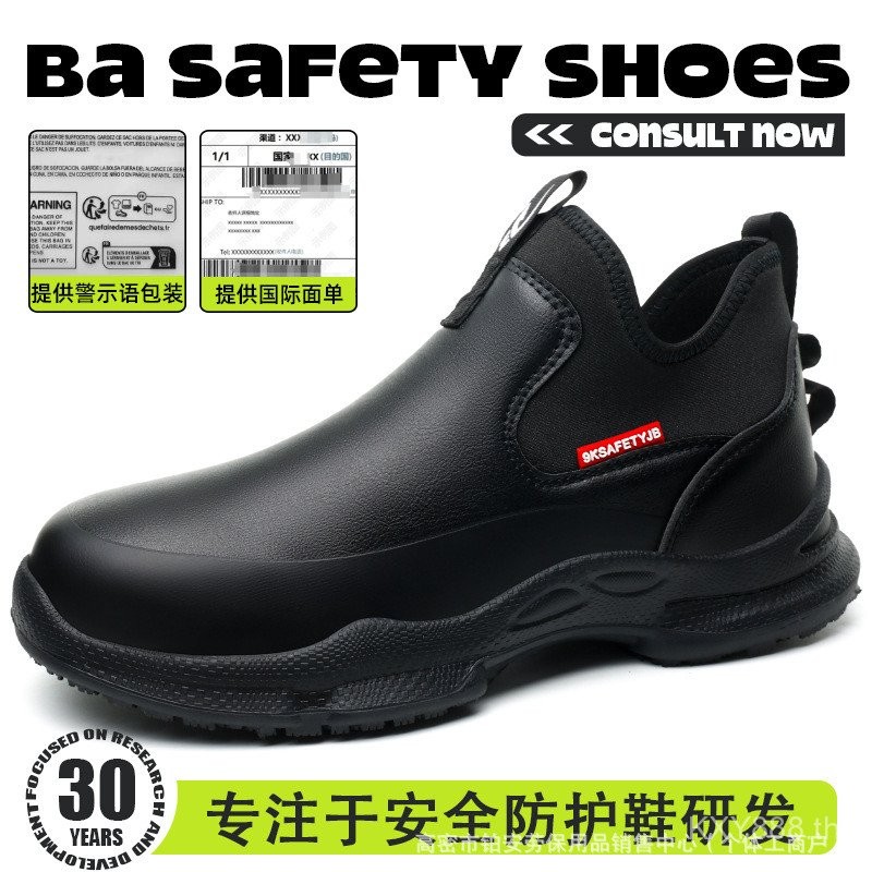 New anti-slip oil-resistant comfortable chef shoes Lightweight, wear-resistant and water-repellent h