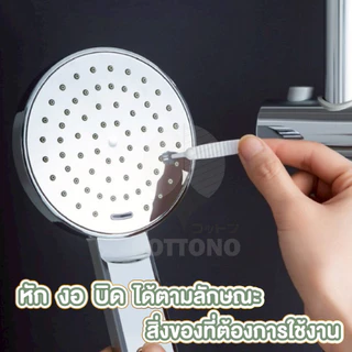 【COTTONO コットンノ】E15 แปรงทำความสะอาดรูหัวฉีดฝักบัว ป้องกันการอุดตัน แปรงขนาดเล็ก แปรงทำความสะอาด 10 ชิ้น