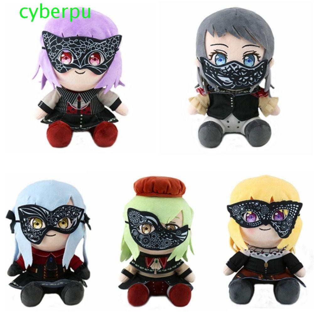 CYBERPULSE Ave Mujica ของเล่นตุ๊กตา, Togawa Sakiko Misumi Uika BanG Dream ตุ๊กตา, ตุ๊กตาผ้าฝ้าย Yaha