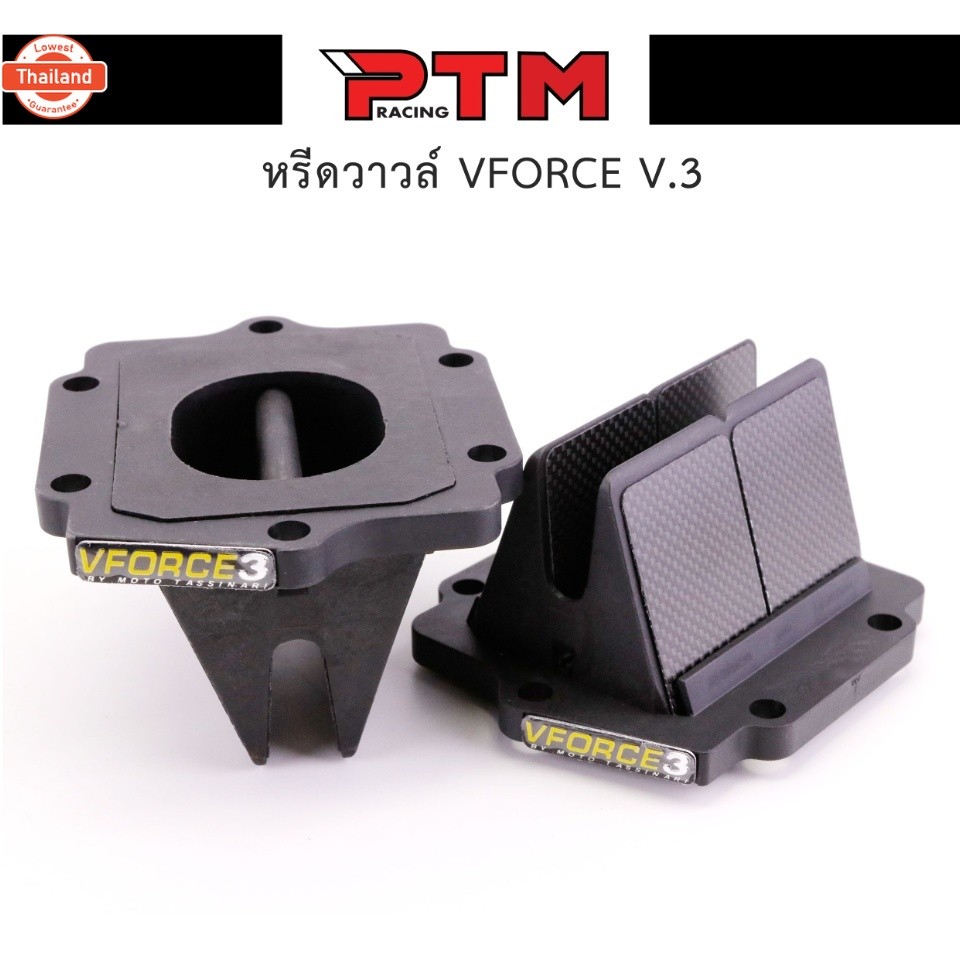 หรีดวาวล์ KR VFORCE V.3 หรีดKR l PTM Racing