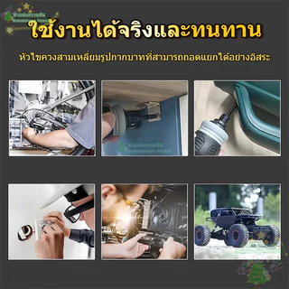 Dreamscape ชุดไขควง 13 in 1 /26 in 1 เหล็กโครเมียมวาเนเดียม CRV 0.3กก. วัสดุด้ามจับ: พลาสติก