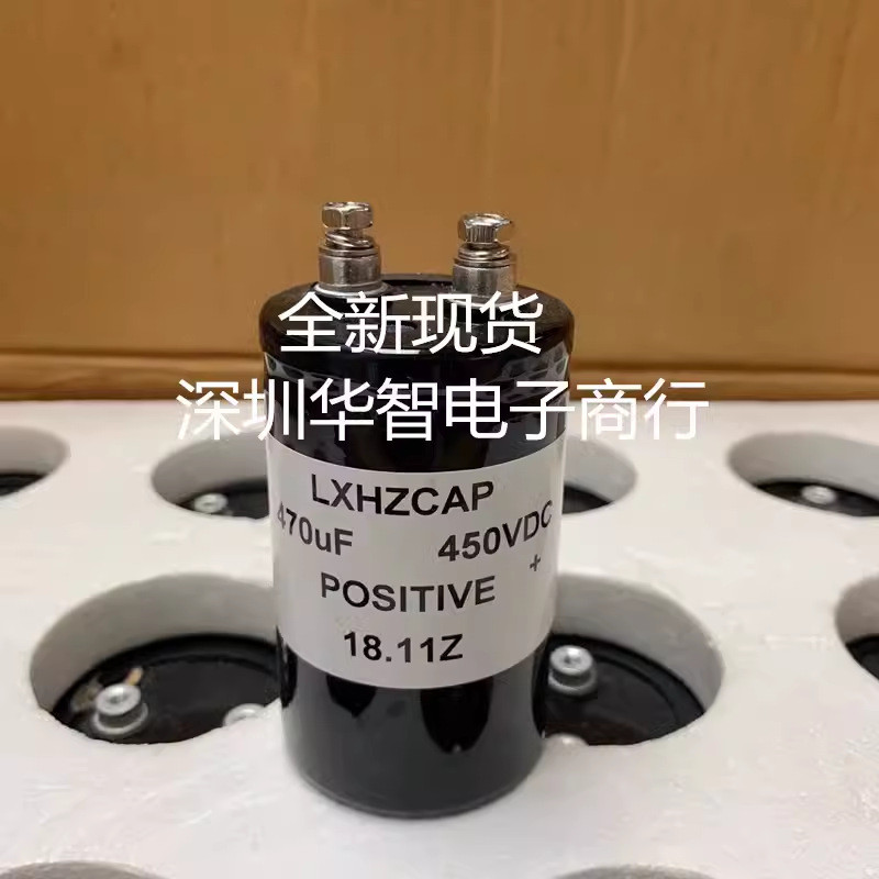 ยี่ห้อใหม่ Electrolytic Capacitor 450V470UF 400V330UF 400V560UF 50X80 กรอง Bolt 4.6