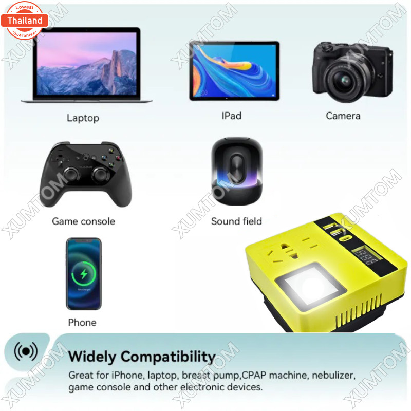 XUMTOM อินเวอร์เตอร์ อินเวอร์แปลงไฟ แปลงพลังงาน เครื่องแปลงไฟ AC 220V ตัวแปลงไฟฟ้า 150W เครื่องแปลงไ
