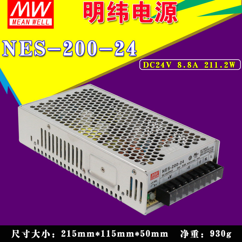 NES-200-24 DC24V8.8A ไต้หวัน MEAN WELL Switching Power Supply 24V DC Regulated Power Supply