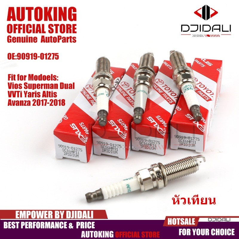 4 ชิ้น หัวเทียนอิริเดียม 90919-01275 (SC16HR11) - Vios Superman Dual VVTi Yaris Altis Avanza 2017-20