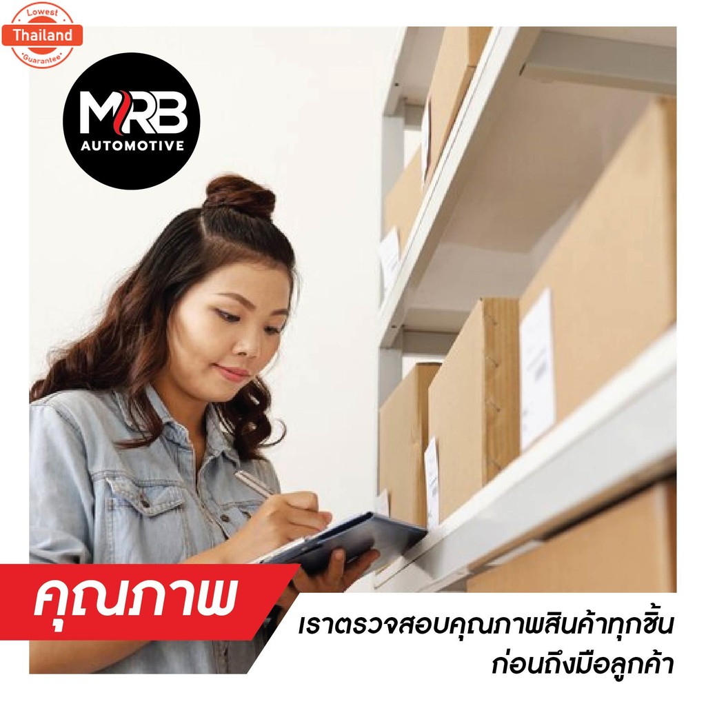 ชุดครอเกียร์ ออโต้  DMAX D max  2002 - 2010  2,4 ประตู ลายเคฟล่า คาร์อน ประดัยนต์ ชุดแต่ง ชุดตกแต่งร