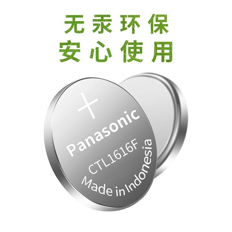 อุปกรณ์เสริมนาฬิกา Original CTL1616F CTL920 MT920 photoelectropulator配手表件 原装CTL1616F CTL920 MT920 ภู