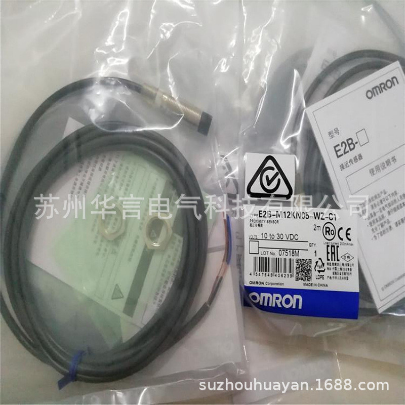 Omron E2B-M12KN05-WZ-C1 2M OMS Intective Proximity Switch Sensor 5mm4.6