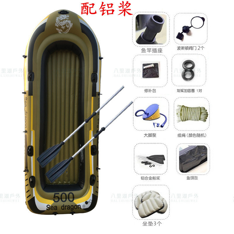 [NEW] 2/3/4/5 คน Inflatable เรือยางเรือหนา Kayak ยางตกปลาเรือ Kayak Kayak ตกปลา Steamboat Kayak