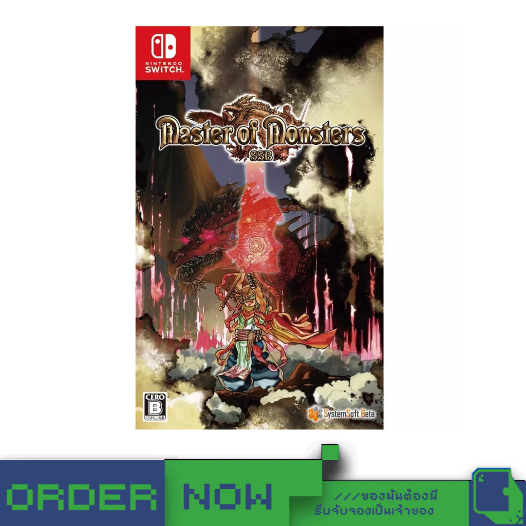 Nintendo Switch™ NSW Master of Monsters SSB  [bY ClaSsIC GaME]