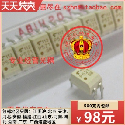 Inline Optocoupler P521 TLP521-1 TLP521-1GB DIP4 ในประเทศใหม่เอี่ยม