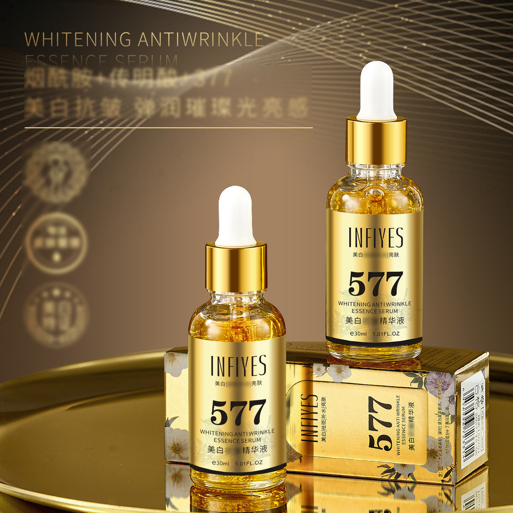 สินค้าใหม่/INFIYES INFIYES Whitening Anti-Wrinkle Serum 30ml Moisturizing Moisturizing Facial Serum 