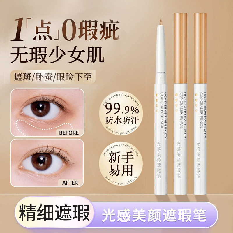 Light คอนซีลเลอร์ปากกาคอนซีลเลอร์ Liquid Face Cover Dark Circles คอนซีลเลอร์สิวจุดโกหก Silkworm ปากก