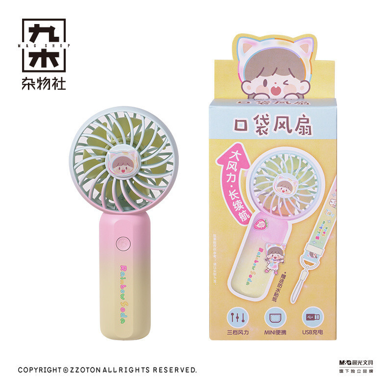 ขายร้อน ขายร้อน Sudoku Sundries Club Zhuodawang มือถือพัดลมขนาดเล็กแบบพกพาแบบพกพา usb ชาร์จพ็อกเก็ตพ