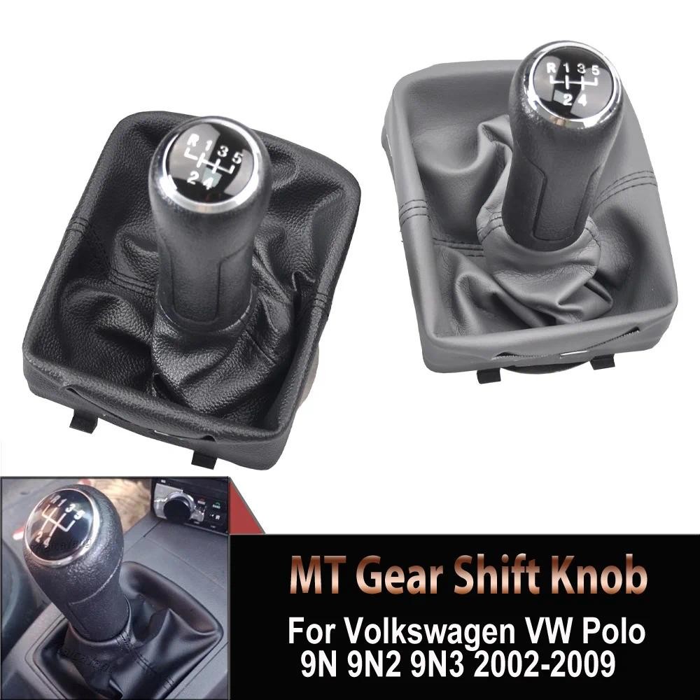 สําหรับ Volkswagen VW Polo 9N 9N2 9N3 2002-2009 5 เกียร์ความเร็วคันโยก Stick Shift Knob PU หนัง Gait